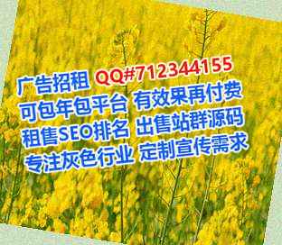 胡杨河卵子包装公司